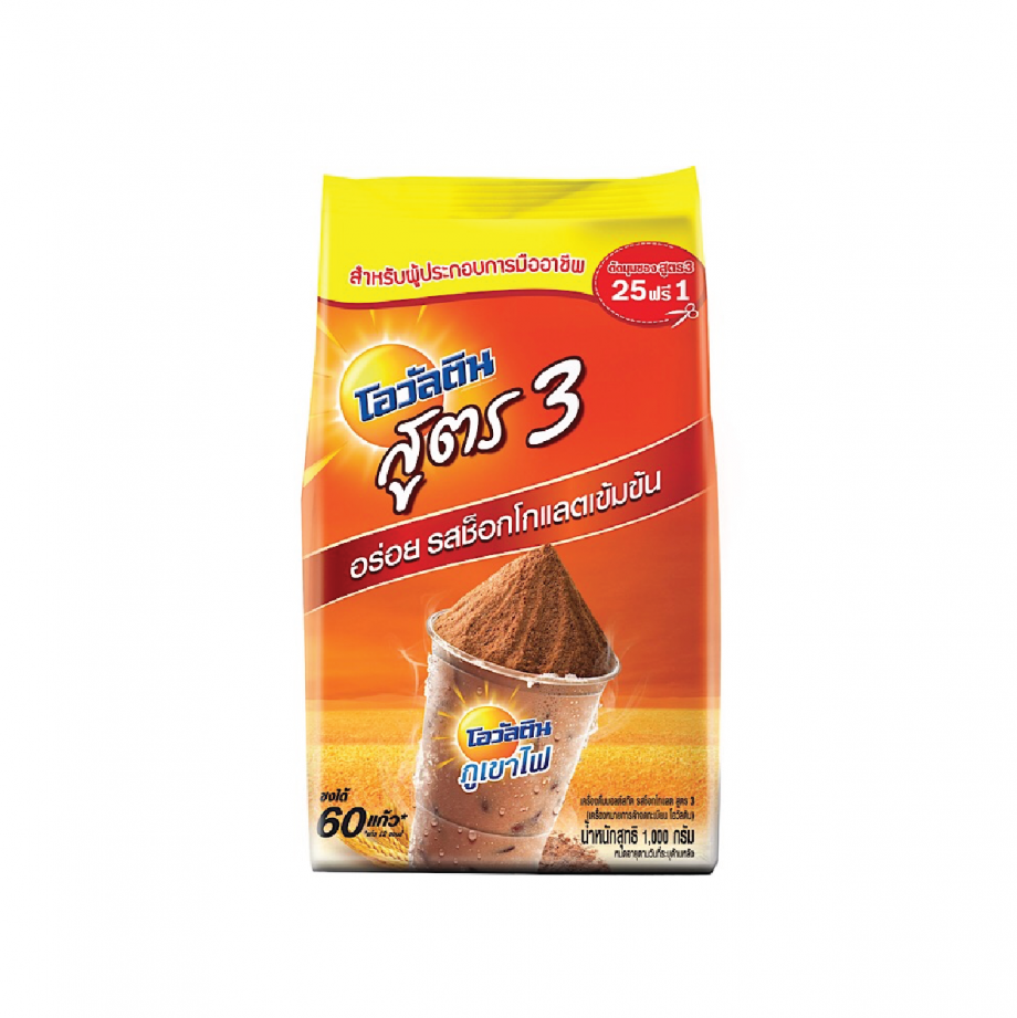 Bubb_Menu_Topping-44