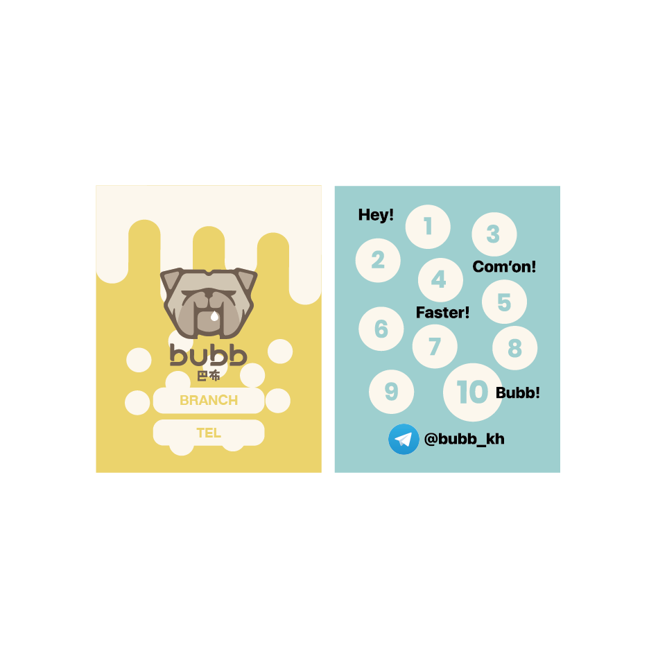 +Bubb coupon(1)