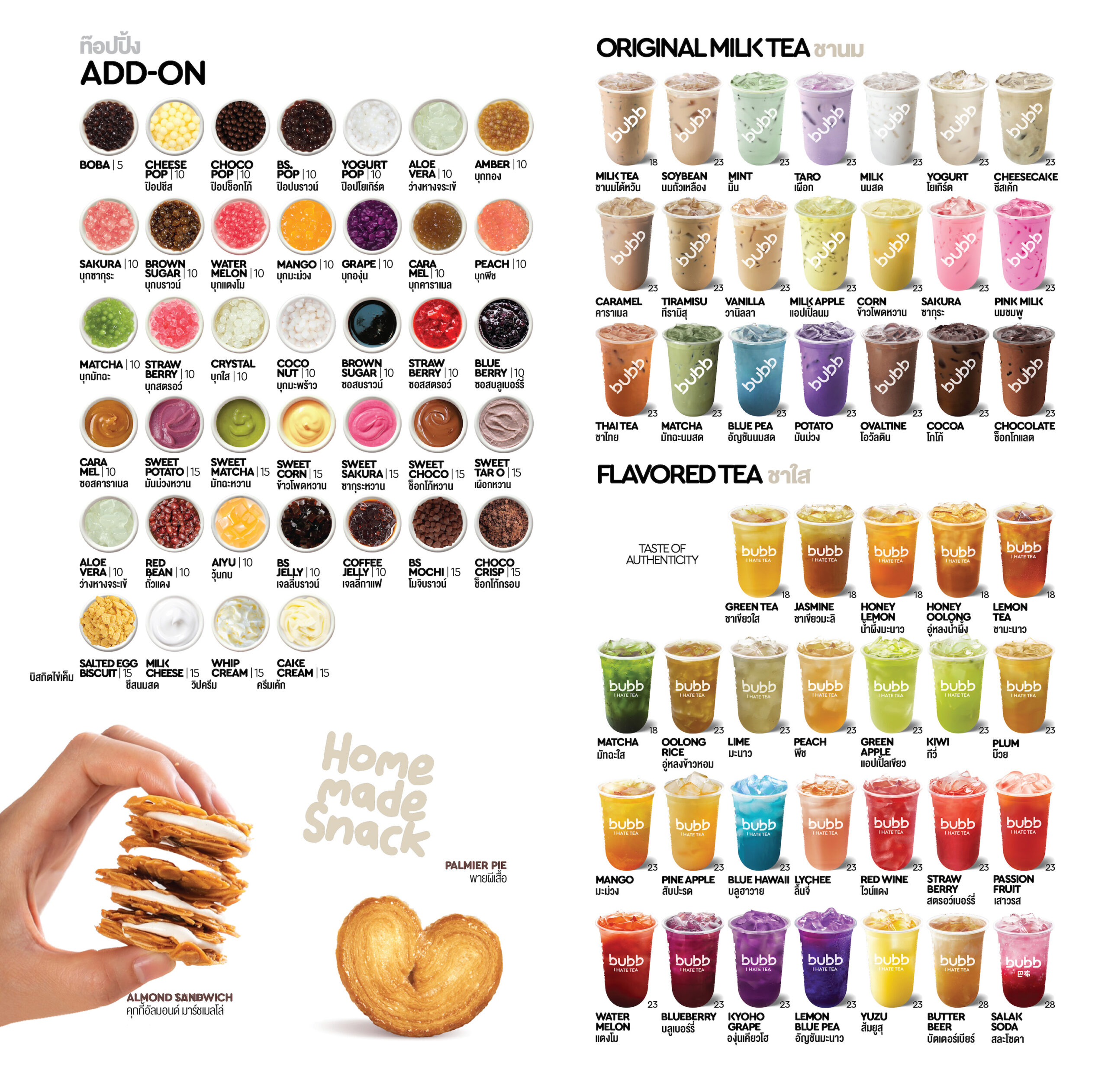 Bubb Menu #1