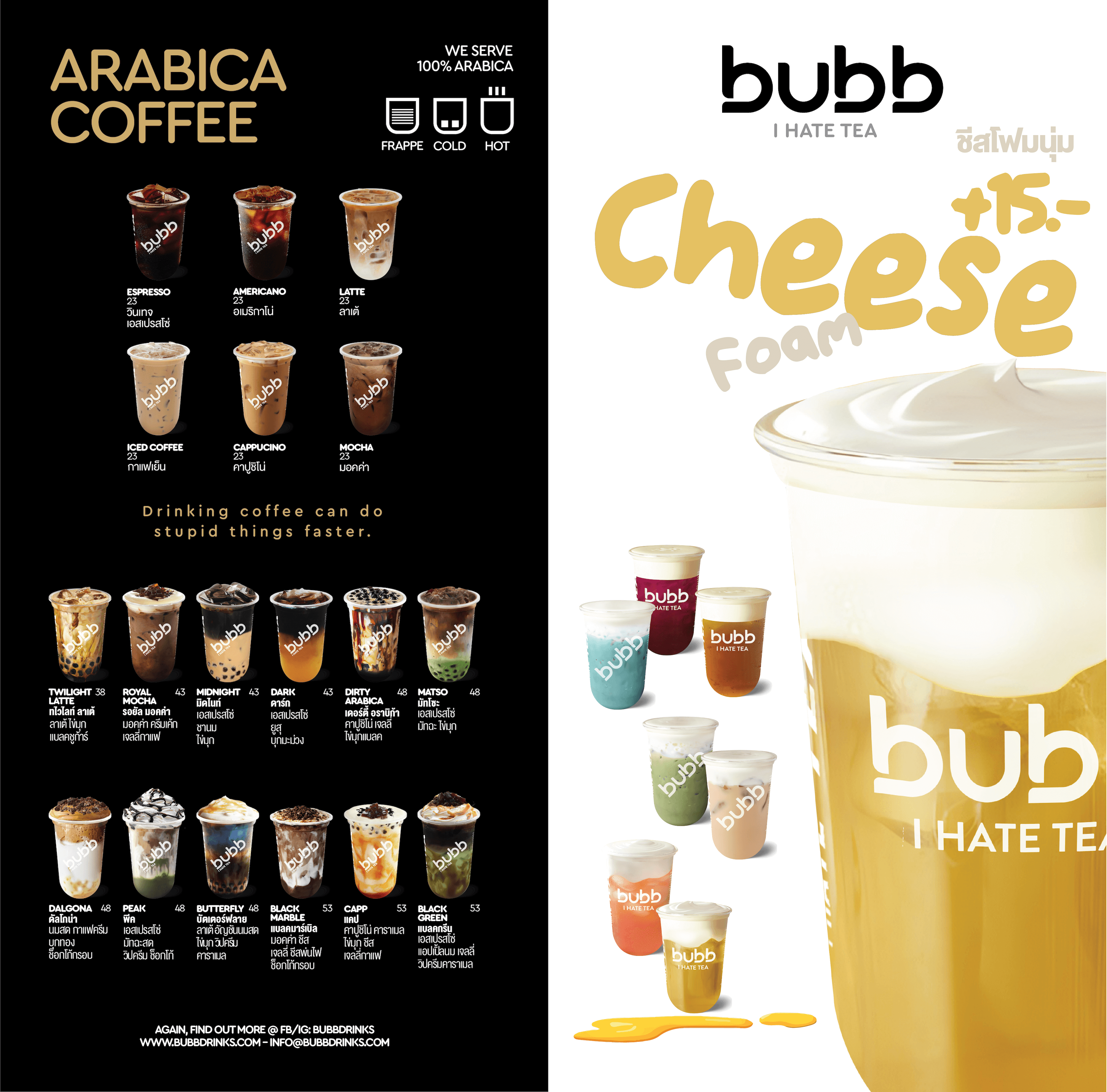 Bubb Menu #3